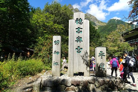 The Azusa river under the Hotaka peaks at Kamikōchi