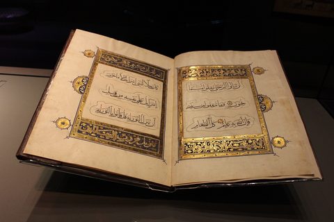 Museum Islamic Art Doha — Doha & the Desert