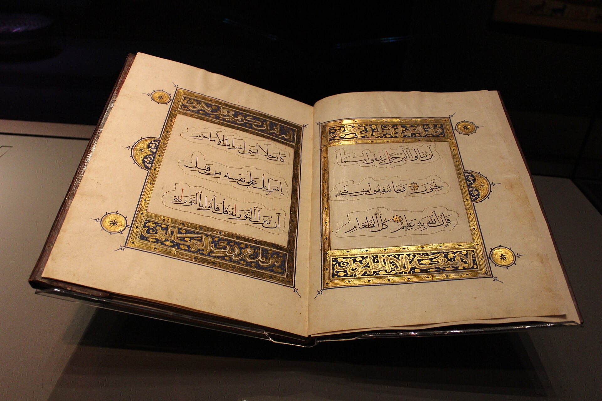 Museum Islamic Art Doha — Doha & the Desert